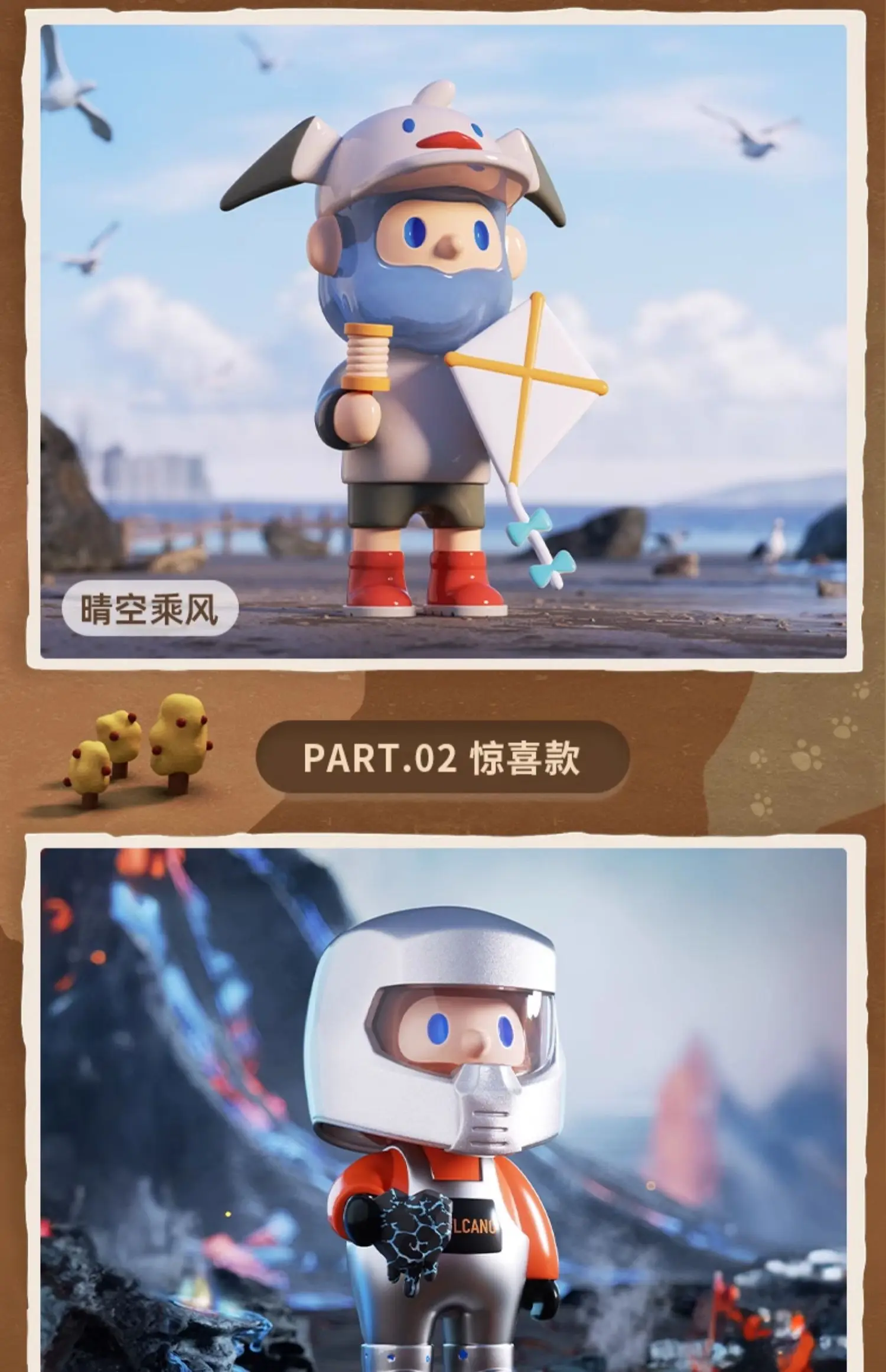Farmer Bob Encounter In The Wild Series Anime Action Figure Guess Bag Ornament Figurines Home Decor Desktop Dolls Model Gift