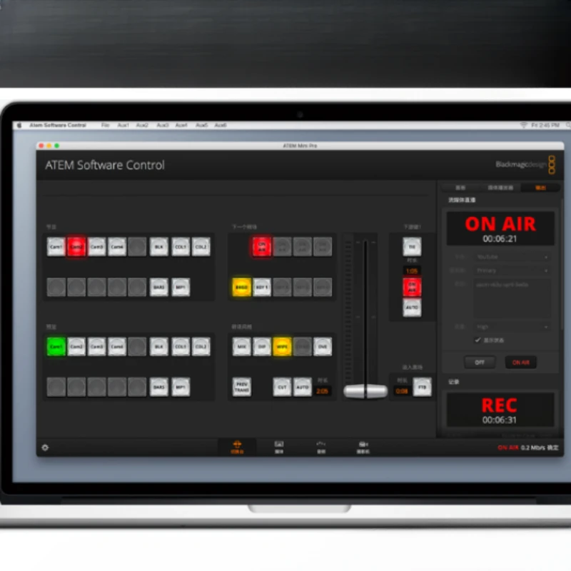 

4-way and 8-way push stream recording and live broadcast switching station of pilot station