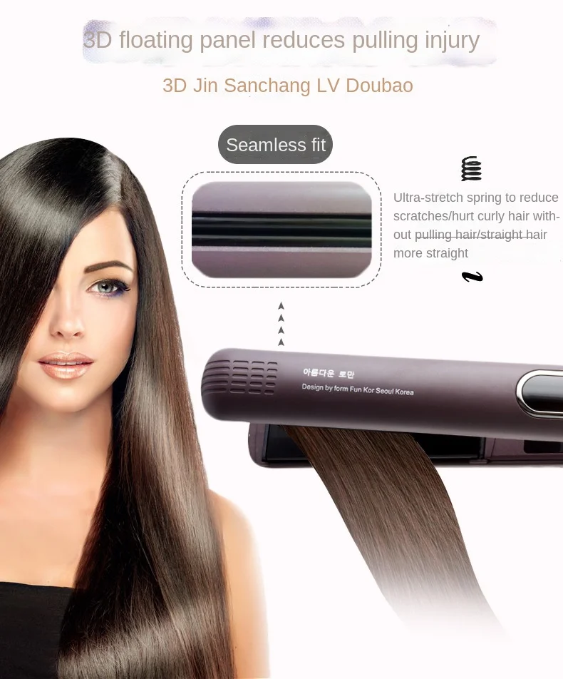 跨镜&nbsp;夹板直发卷发两用直发棒器 d