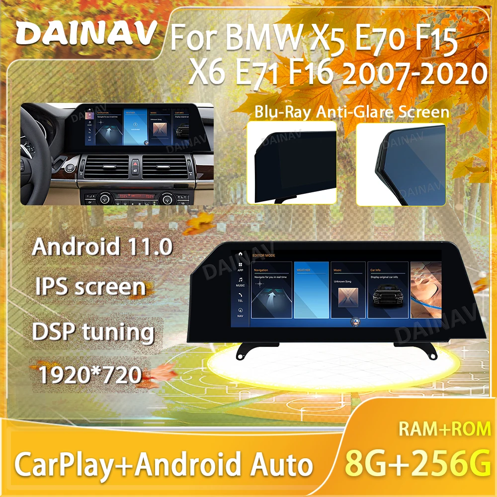 

12.5 Inch Blue-Ray Blade Screen Car Radio For BMW X5 E70 F15 X6 E71 F16 2007-2020 Qualcomm Stereo Video Multimedia Player