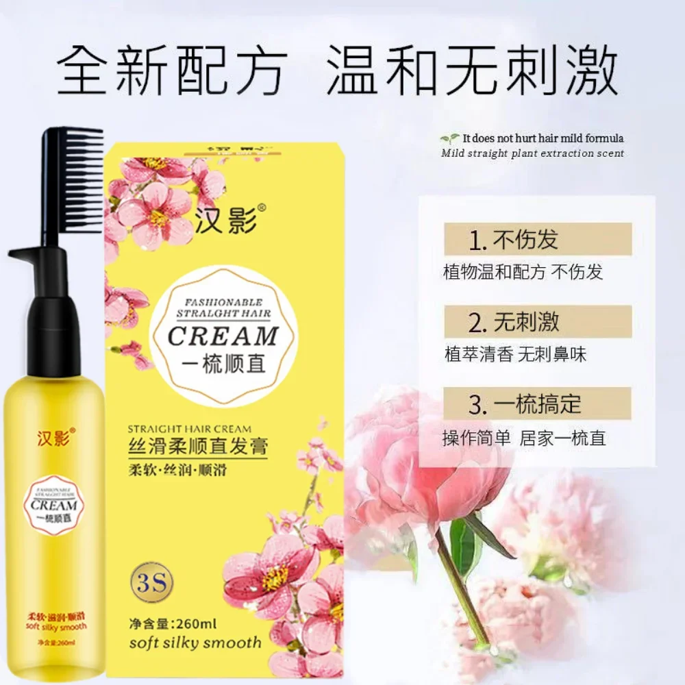 Keratin Straightening Treatment Protein Correction CreamFree Softener No Harm To Hair Wash Straightening Lotion Softener
