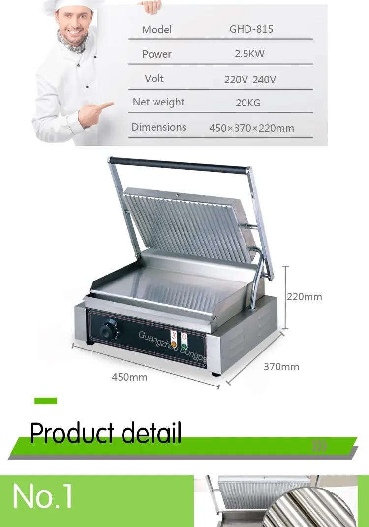 Panini Press Sandwich Maker/panini Groove Clamping/panini Machine