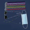 18 Colors Fashion Reading Glasses Chain Retro Beads Eyeglass Sunglasses Spectacle Cord Neck Strap String Mask Chain Eye wear 4