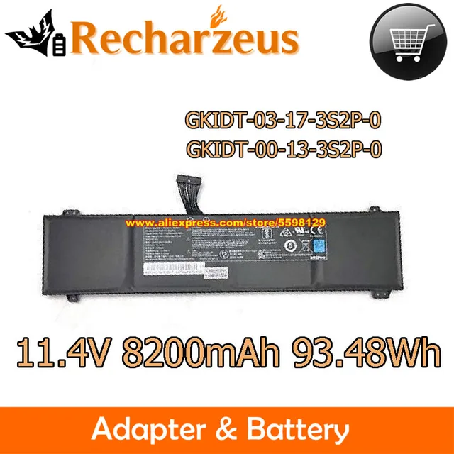 GALLERIA GCR1660TGF-QC バッテリー新品❗️ 互換品＜ 新品 ＞Dospara