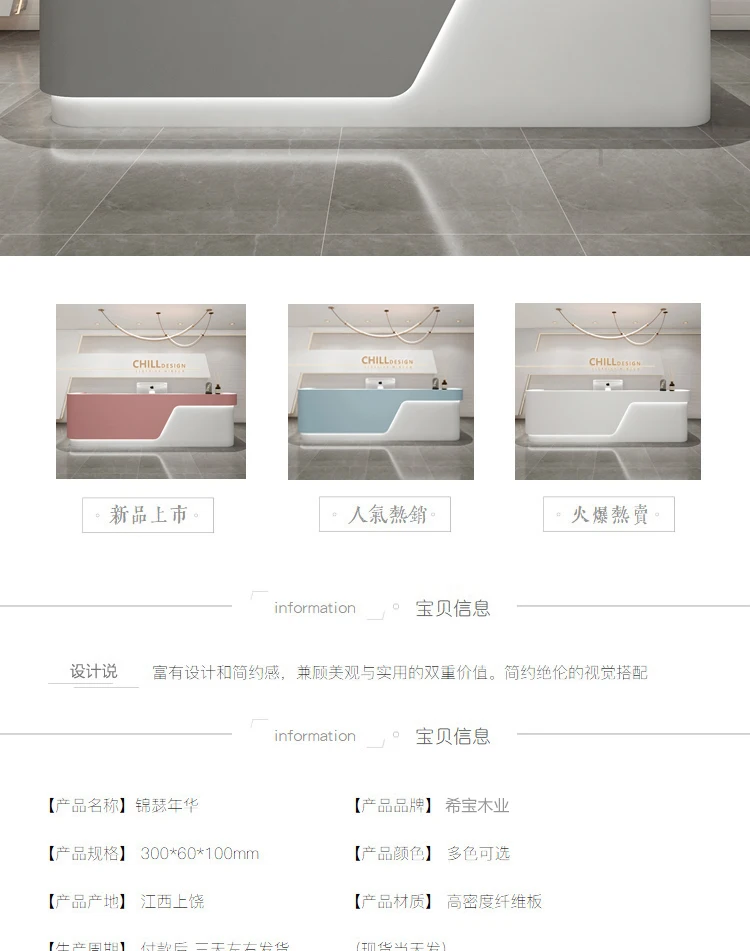 Description Picture 3 of itemBar Pulpit Front Desk Restaurant Tables White Retail Pulpitos Hair Salon Counter Reception Small Podium Stand Bureau Furniture