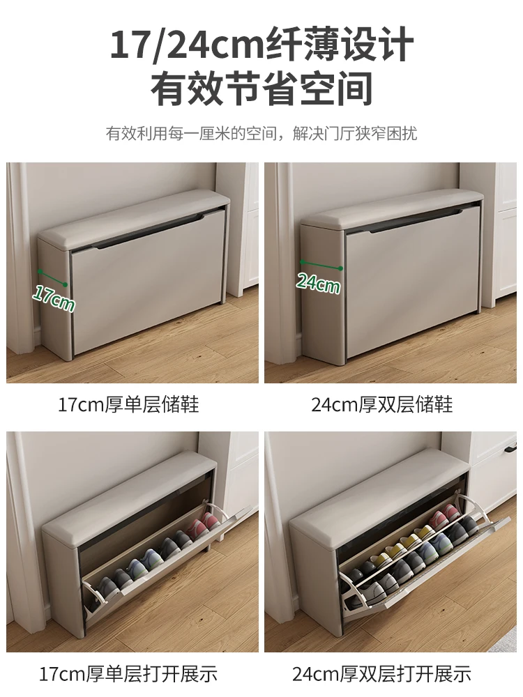 

Extremely narrow shoe change stool, solid wood tipping bucket, ultra-narrow entrance door, household seated shoe