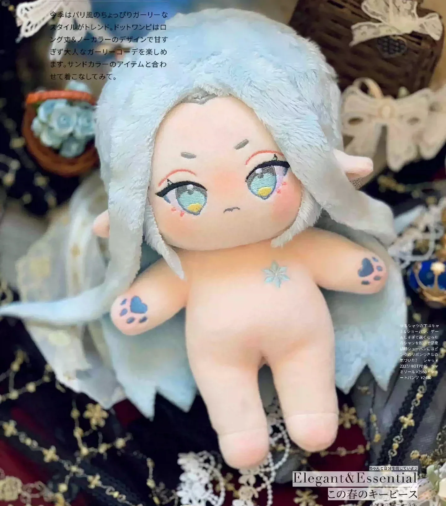 

FF14 Аниме игра финальная фантазия Ysayle Dangoulain 20 см милый плюшевый мягкий хлопковый корпус Косплей сменная одежда подарки
