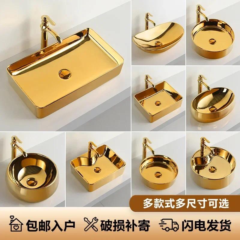 

Household Golden Bathroom Ceramic Table Basin Wash Basin round Basin