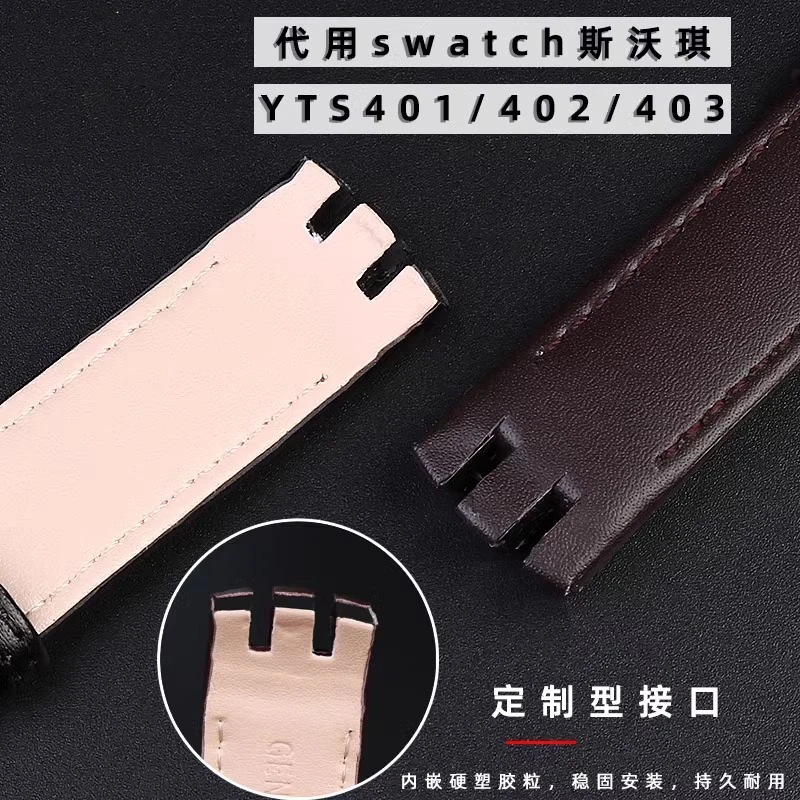 Watch Strap  For Swatch Yts401 402403g Waterproof Sweat-Proof Genuine Leather high quality Watchband Accessories 20mm