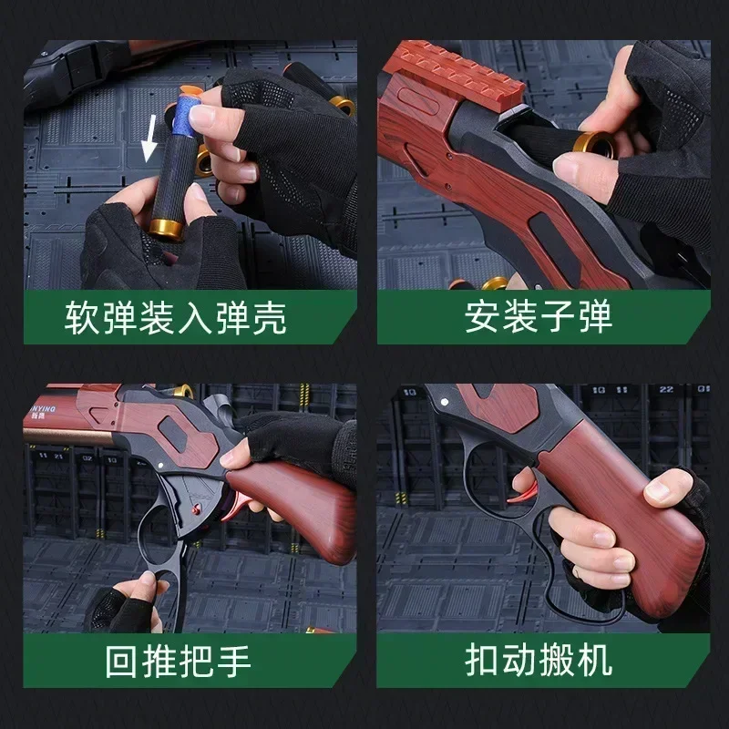 M1887 윈체스터 셸 발사 장난감 총 소프트 탄환 에어소프트 발사기 야외 스포츠 CS 게임 무기 소년 선물용 권총
