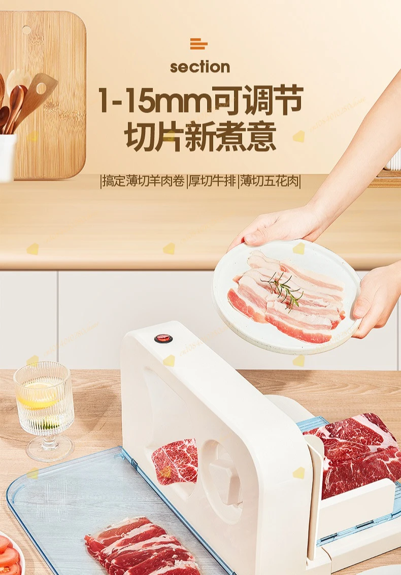 Electric mutton roll slicer, small frozen meat fat beef household meat planer