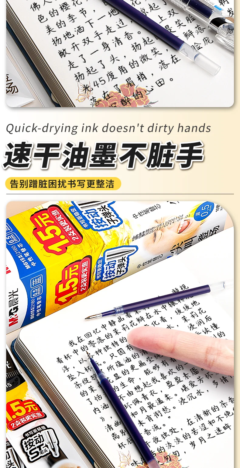 M&G Gelstift-Nachfüllung, 0,5 mm St-Spitze und Rundspitze, schnell trocknend, ergonomisch, Schwarz, Blau, Rot, kompatibel mit einziehbarem Stift für Studenten – Detail 6