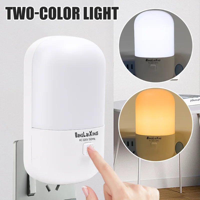 

3W Two-color Energy Saving Night Light US Plug-in LED Feeding Socket Lamp Home Indoor Lighting Bedroom Night Bedside Lamp