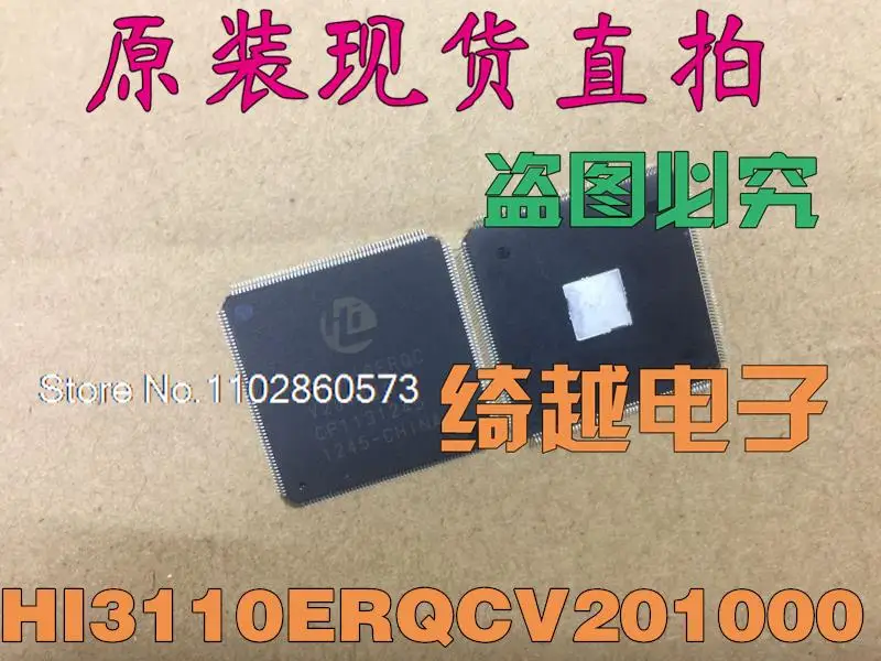 

H13110ERQCV HI3110ERQC-V201000 HI3110ERQCV201000 Original, в наличии. Power IC