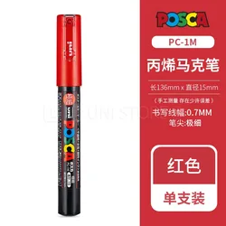 Acrylic Paint Marker Pen Set - Vibrant Color Art Supplies for Painting and Graffiti (PC-1M Red)