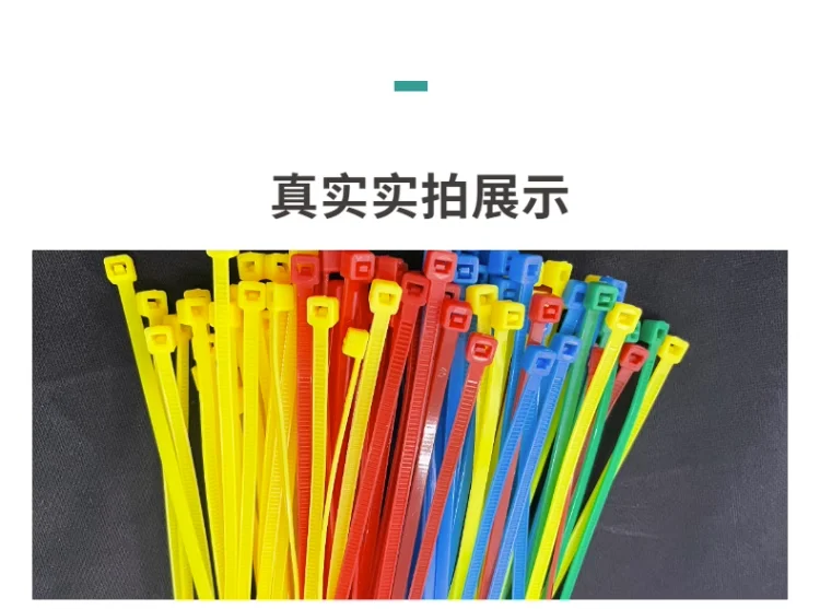 Description Picture 4 of item100Pcs Color 4*150 Self-Locking Cable Ties Nylon Wire Zip Blue Red Organiser Fastening Ring Plastic Flange Binding Straps