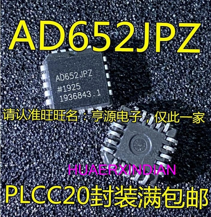 

10 шт. новый оригинальный AD652 AD652JP AD652JPZ PLCC20