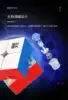 Moyu Weipo 2x2 WRs Magnetic Puzzle Educational Toy Gift Idea X'mas Birthday 5
