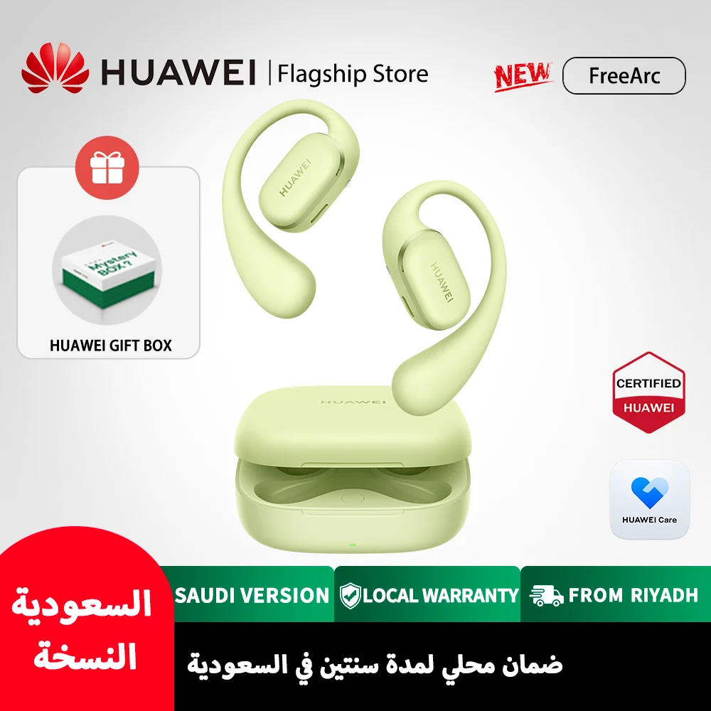 سماعات HUAWEI FreeArc مع شحن سلكي،