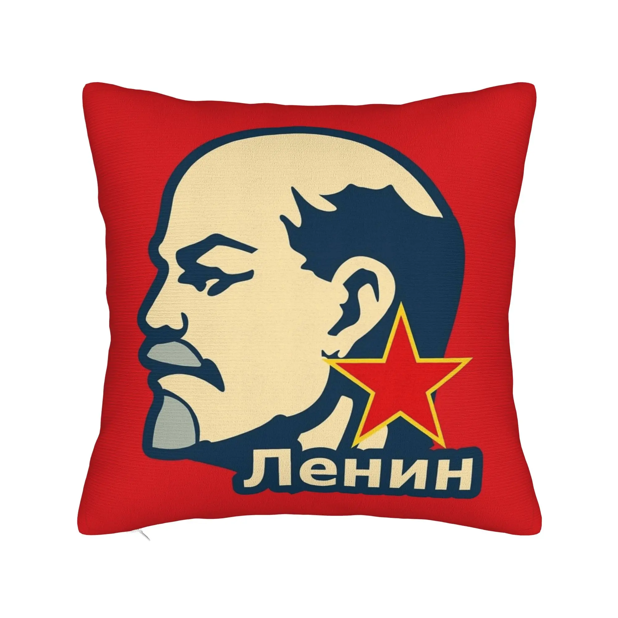 Elegant Soviet-Inspired Pillow Cover - Modern Home Decor Cushion Cover and Gift Idea