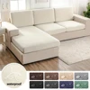 Waterproof Polar Fleece Sofa Seat Cushion Cover Plain Jacquard Sofa Covers Elastic Couch Cover for Living Room Chaise Lounge 1