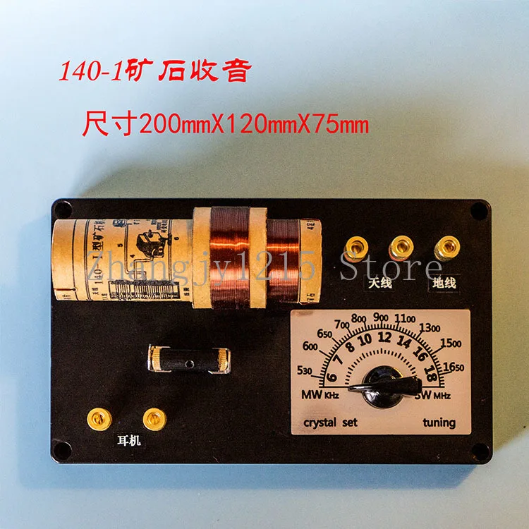 DIY AM/FM 라디오 키트 - 초보자 및 STEM 프로젝트를 위한 빈티지 아날로그 수신기 및 크리스탈 검출기