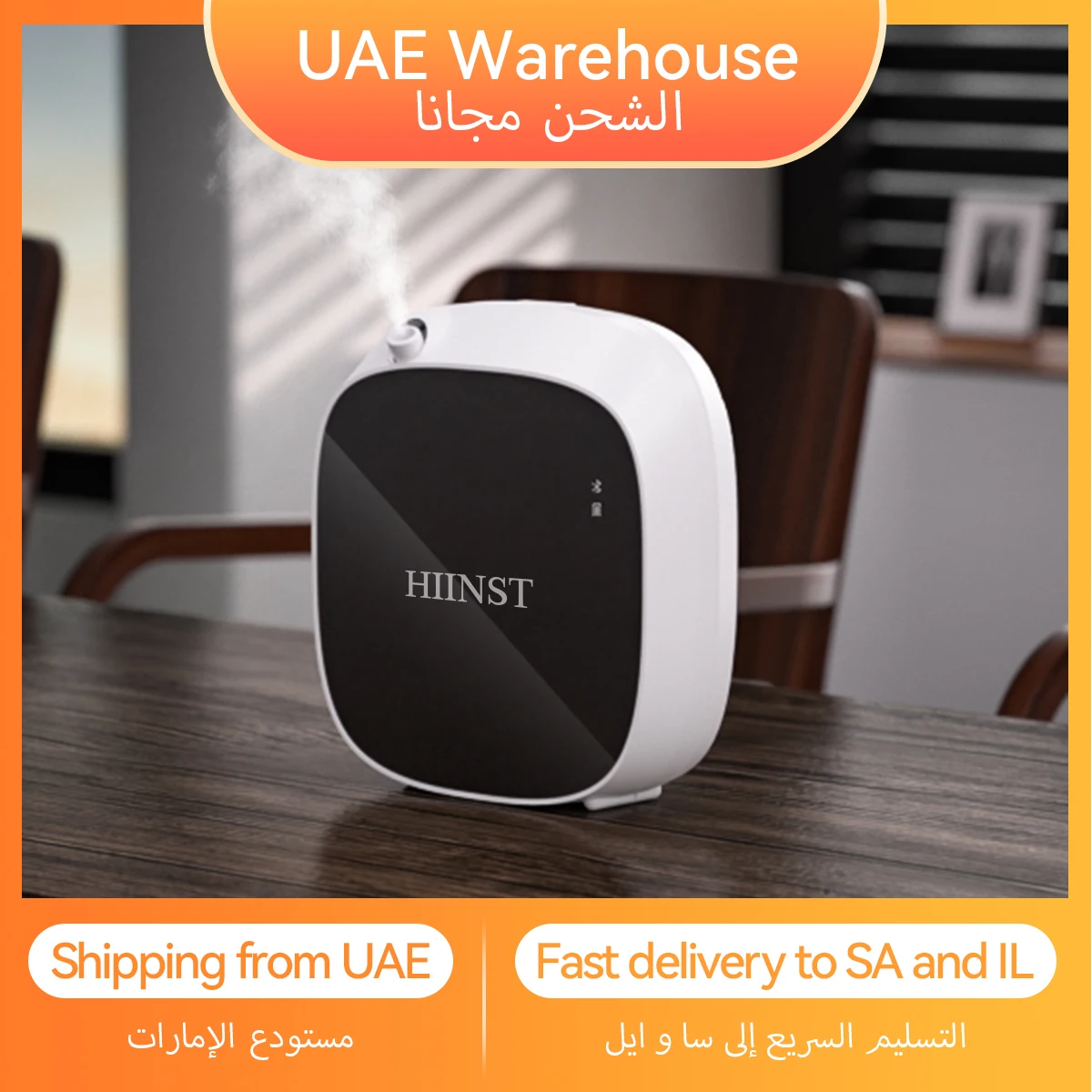 Hiinst Bluetooth & App Difusor de Óleo de Fragrância Confortável Ambientador de ar de Ajuste de Tempo de Máquina de Perfume Fixado na Parede para Escritório em Casa