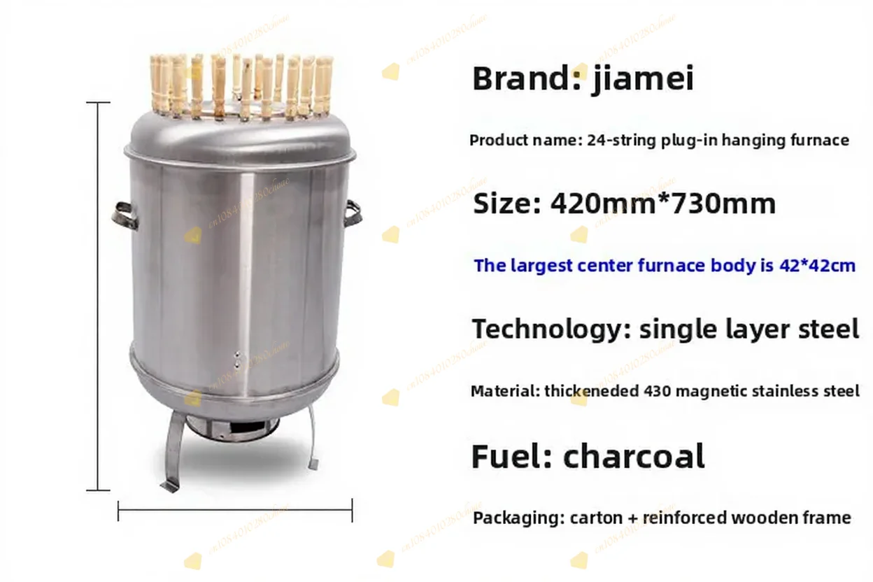 Charcoal BBQ Outdoor Smokeless Roaster for Duck Chicken Skewers Home Use