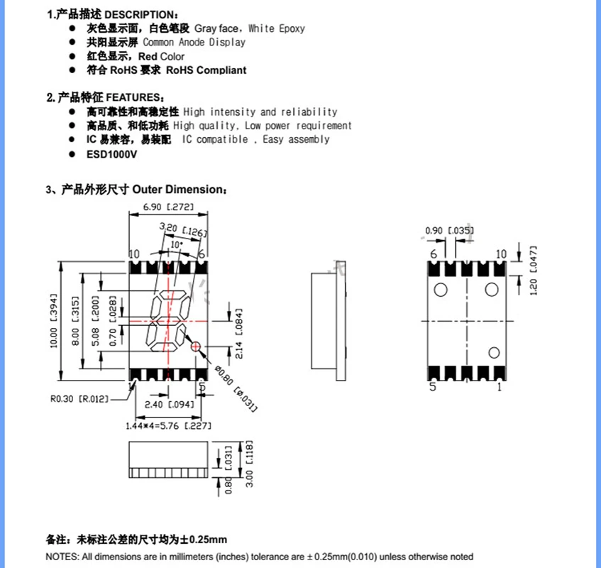 0.2 인치 7 세그먼트 SMD LED 디스플레이 Nixie 튜브 빨간색 녹색 파란색 흰색 1 비트 디지털 튜브 플라스틱 금속 디지털 디스플레이