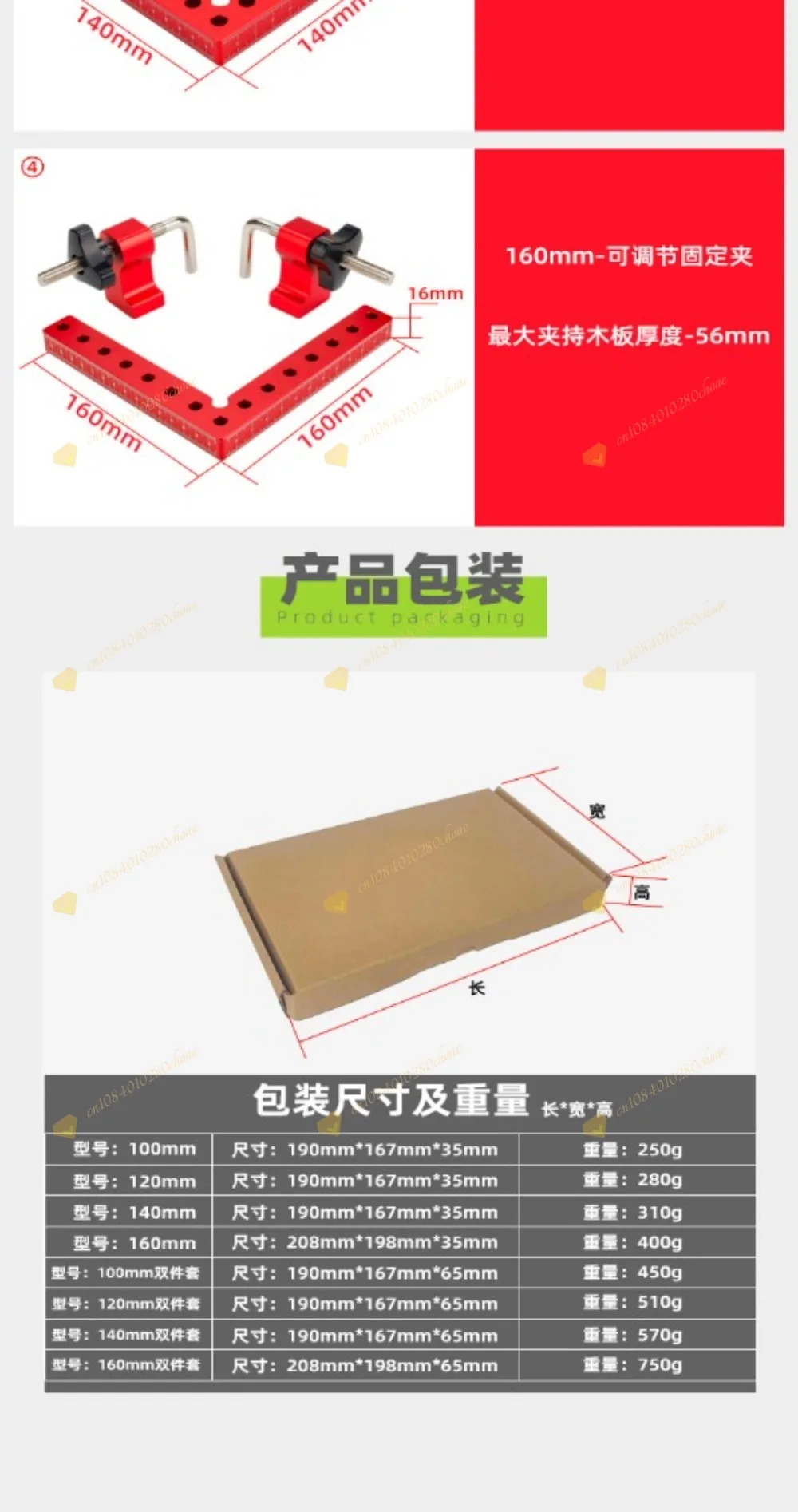 Woodworking Right Angle Ruler 90° Positioning Block Clamp Aluminum Alloy Height