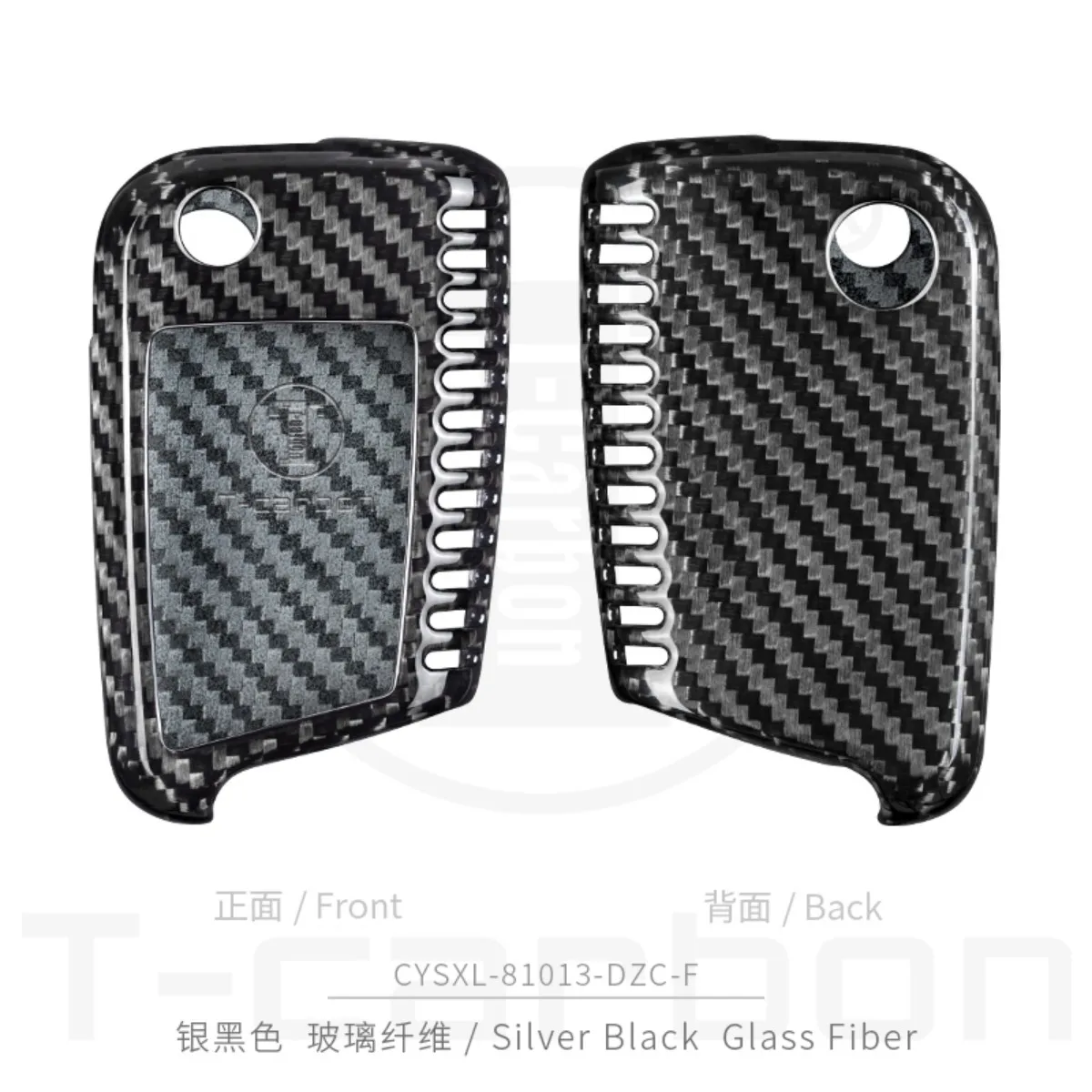 Sleek Carbon Fiber Car Key Case Cover
