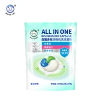 White Cat Multi effect dishwasher washing beads 12g *25，clean machine,dishwasher only,remove stains,multi-effect combination 1