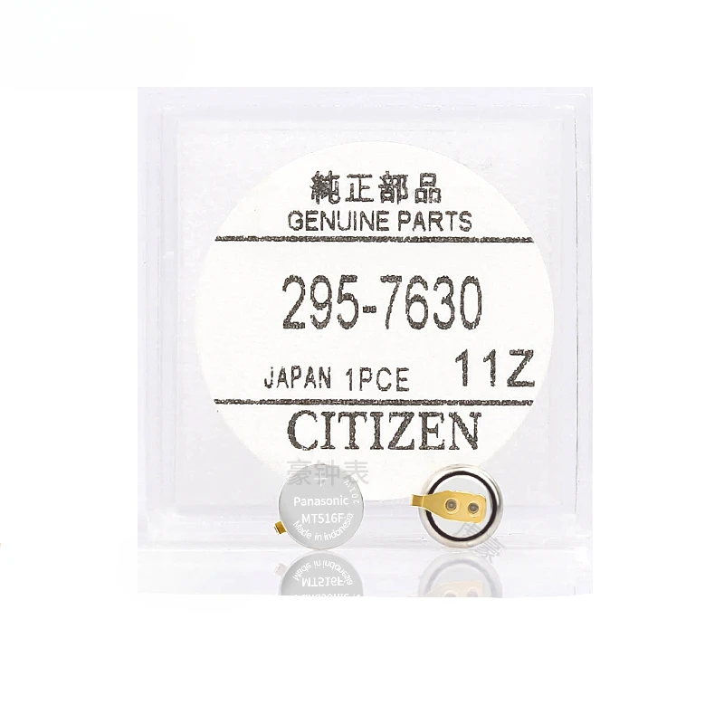 Applicabile A Citizen Eco-Drive Watch Batteria Ricaricabile Speciale Batteria Eco-Drive 295-7630 Mt516