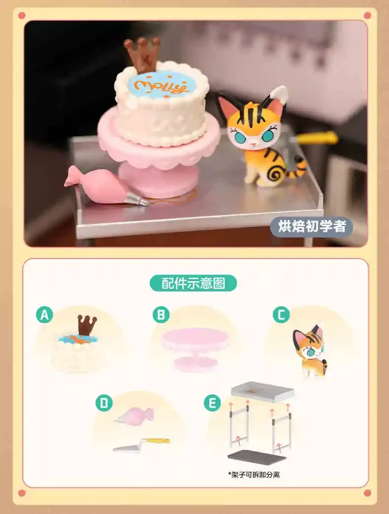 thumbnail image 1 of POP MART Molly Cooking Series Mystery Box Anime Action Figure Guess Bag Room Ornament Toys Surprise Box for Dolls Gifts for Kids, 1 of 5
