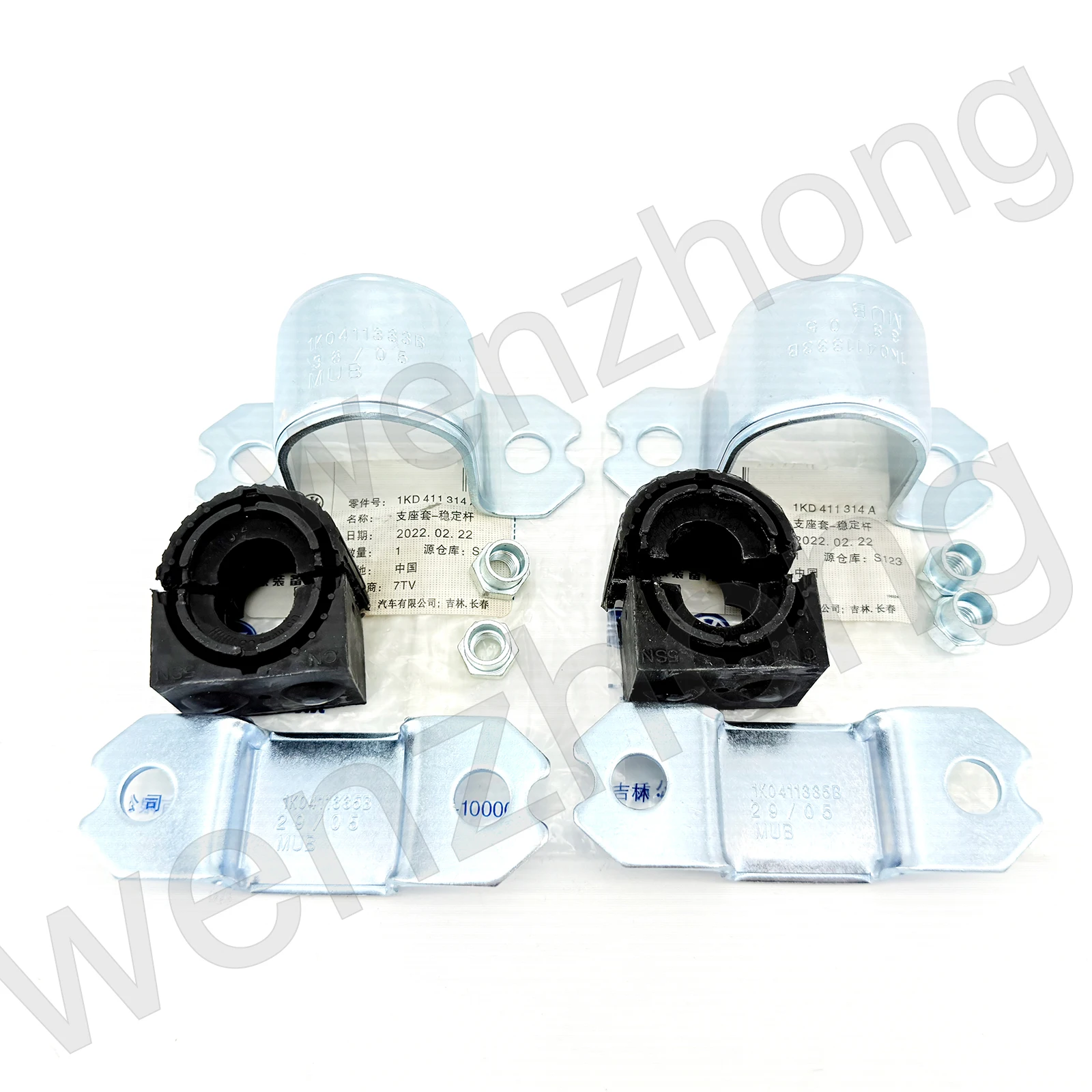Stabilizer Bar Opening Rubber Sleeve Balance Bar For Jette Passat CC Tiguan Touran Golf 6 MK6 1KD411314A 1KD511439B