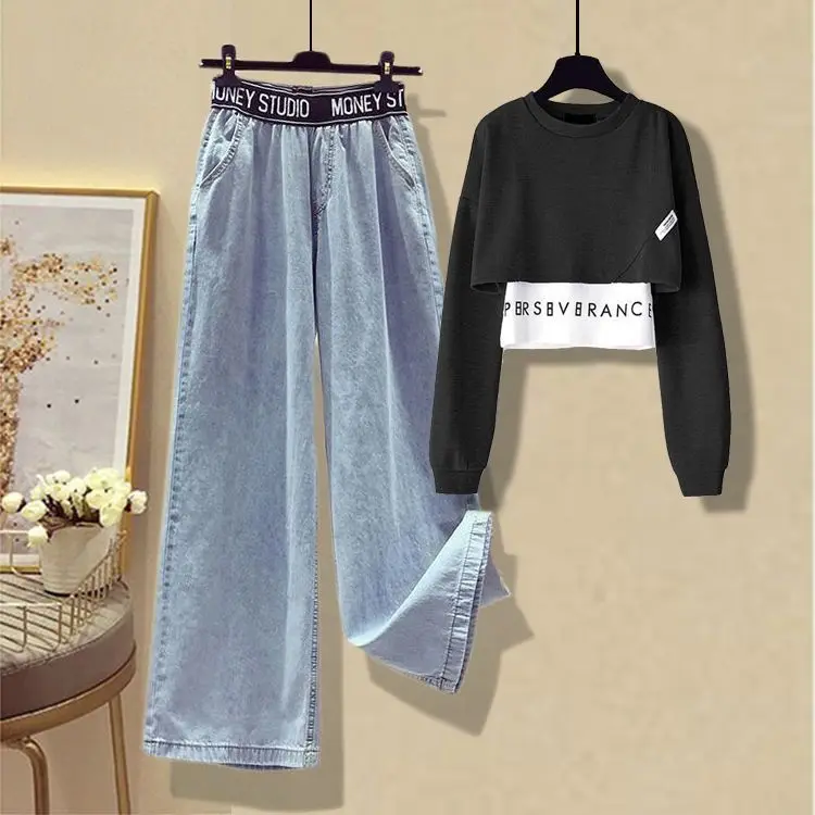Fashion Women's Set 2024 Autumn New Versatile Top Show High denim wide leg pants slim fit two-piece set trend