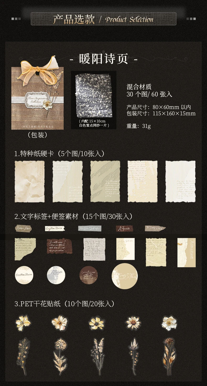 Journal GO 60 Stück Vintage Collage Junk Journal Material Pack für Scrapbooking Supplies Planer Fotorahmen Dekorationsmaterialien – Detail 13