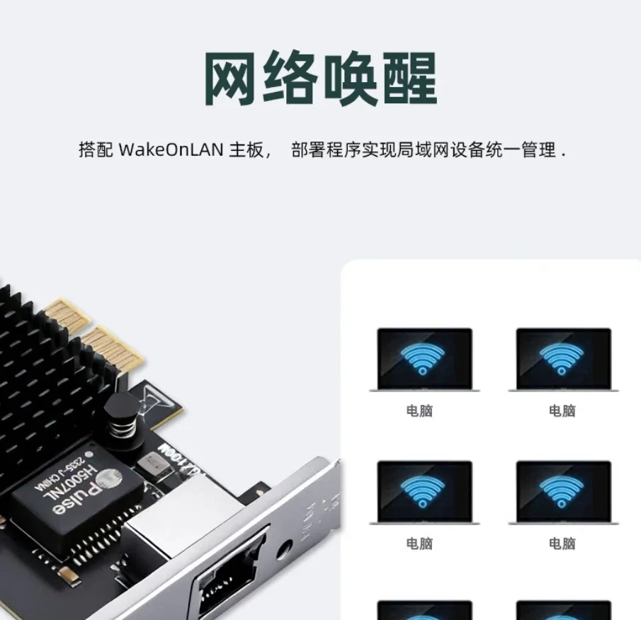 10Gb Pcie NIC 네트워크 카드 단일 RJ45 포트 RTL8127 칩 PCI-Express X1 비전 획득 카드 (Win11/Win 10용)