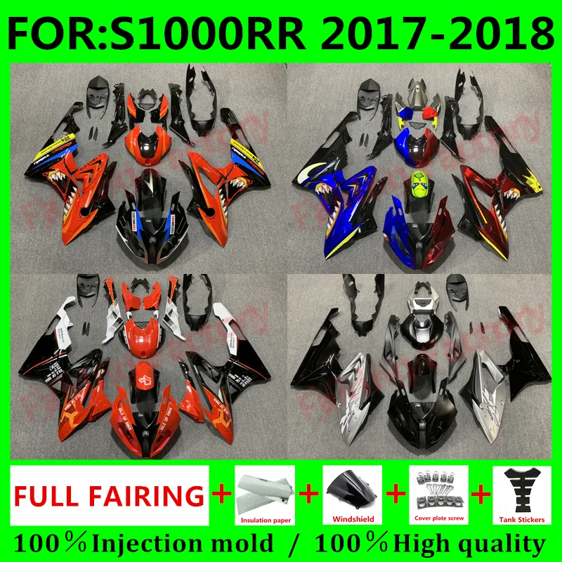 ABS 오토바이 전체 사출 금형 페어링 키트, S1000RR S 1000 RR 17 18 S1000 RR 2017 2018 차체 Abs 페어링 키트에 적합, 신제품