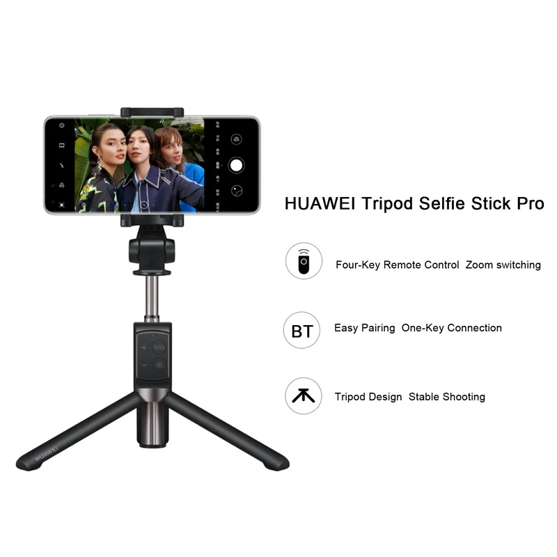 HUAWEI Tripod Selfie Stick Pro CF15 Combo หมุนได้อย่างอิสระ360