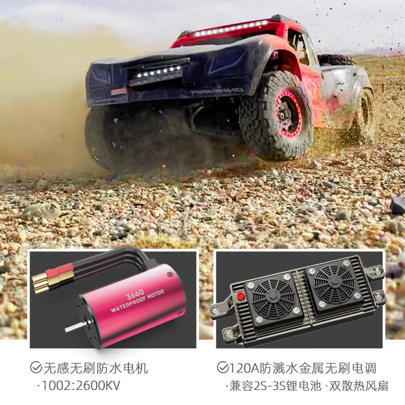 UD1002SE 1:10 2.4G All-terrain desert off-road truck brushless splash-proof rear-drive off-road vehicle children's adult toy gif 2