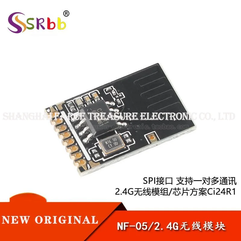 

50pcs/1package Original Authentic NF-05 2.4G Wireless module Module Ci24R1 Chip /SPI Interface /PCB Onboard antenna