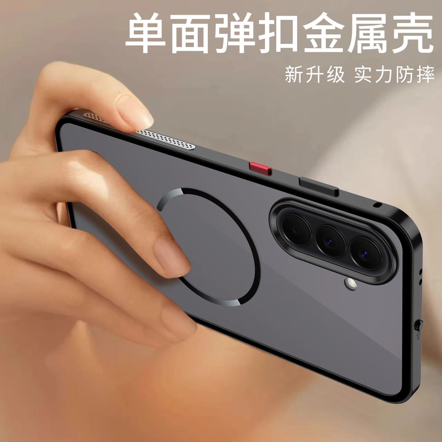 Frosted Phone Case with Aluminum Metal Frame, Magnetic Matte Backplate, Anti-Drop Protective Cover