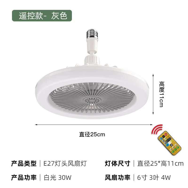 30w Ceiling Fan with Lighting Lamp E27 Converter Base with Remote Control Manual Switch for Bedroom Living Home Silent Ac85-265v 6
