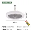 30w Ceiling Fan with Lighting Lamp E27 Converter Base with Remote Control Manual Switch for Bedroom Living Home Silent Ac85-265v 6
