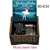 Swan Lake Music Box 18 Note Windup Clockwork Mechanism Wood Music Box for Kids toy girlfriend Play Swan Lake 2