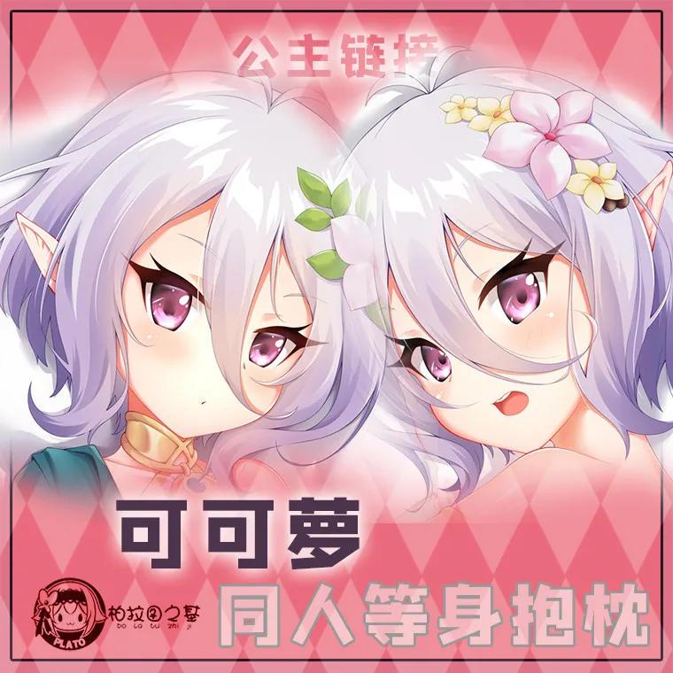 

Anime Princess Connect! Re:Dive Kokkoro Natsume Kokoro Cosplay Dakimakura Hugging Body Pillow Case Cover Cushion Cover Gift