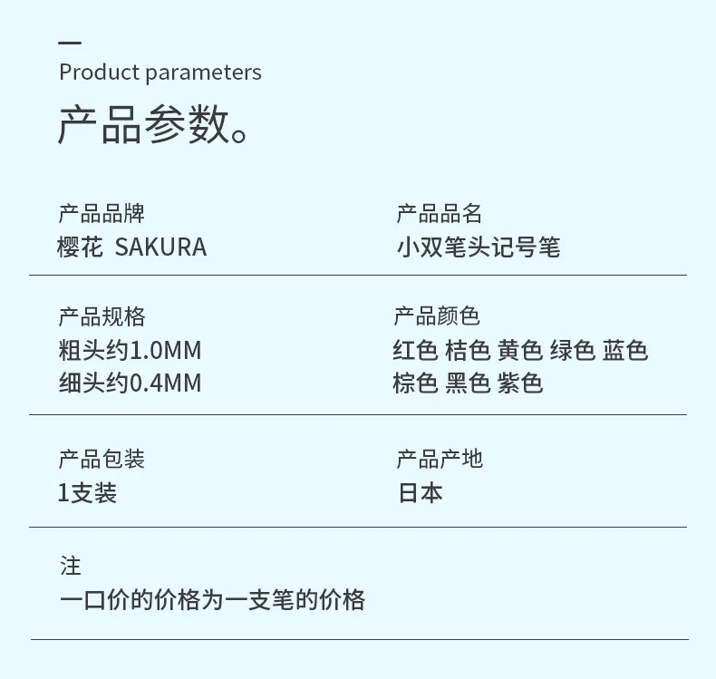 SAKURA IDENTI Permanentstift mit zwei Spitzen, 1,0 mm, farbige Markerfarbe auf allen Oberflächen; Schreiben auf Papier, Pergament, Holz, Metall und Kunststoff – Detail 2