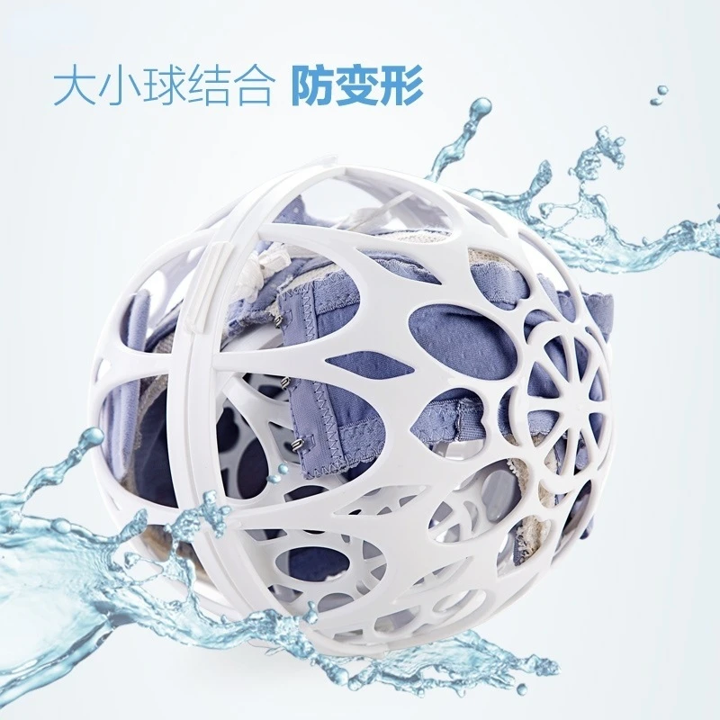 Brassiere Use Special Travel Protection Mesh Machine Wash Cleaning Bra Pouch Washing Bags Dirty Net Underwear Anti Deformation 2