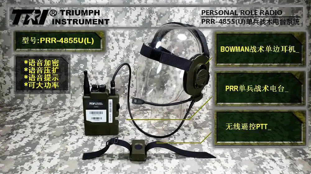 

TRI PRR H4855U (L) LEMO 5-pin interface single pass British PRC343 tactical radio intercom